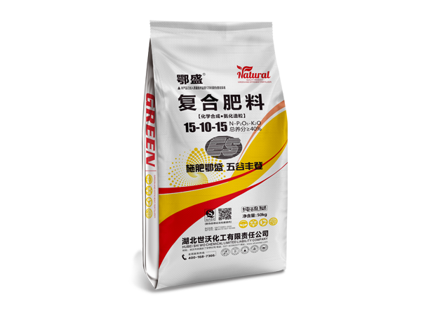 復(fù)合肥料15-10-15